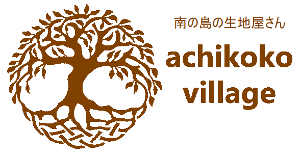achikoko village