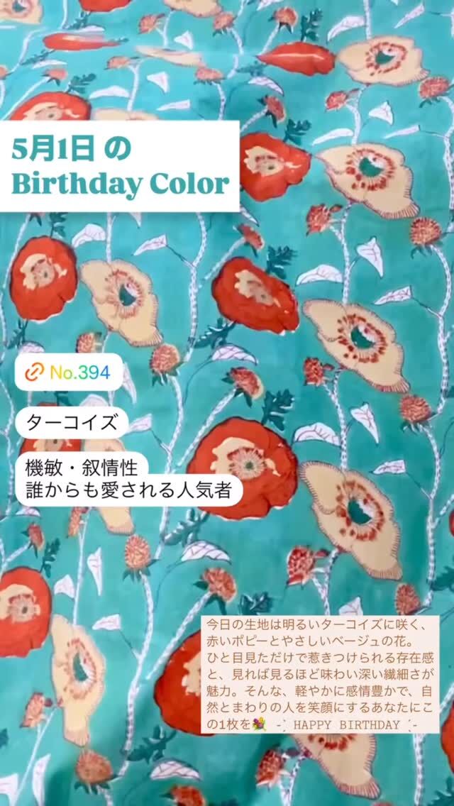 ビンテージサリーカンタキルト No.22 - ACHIKOKO VILLAGE（アチココ